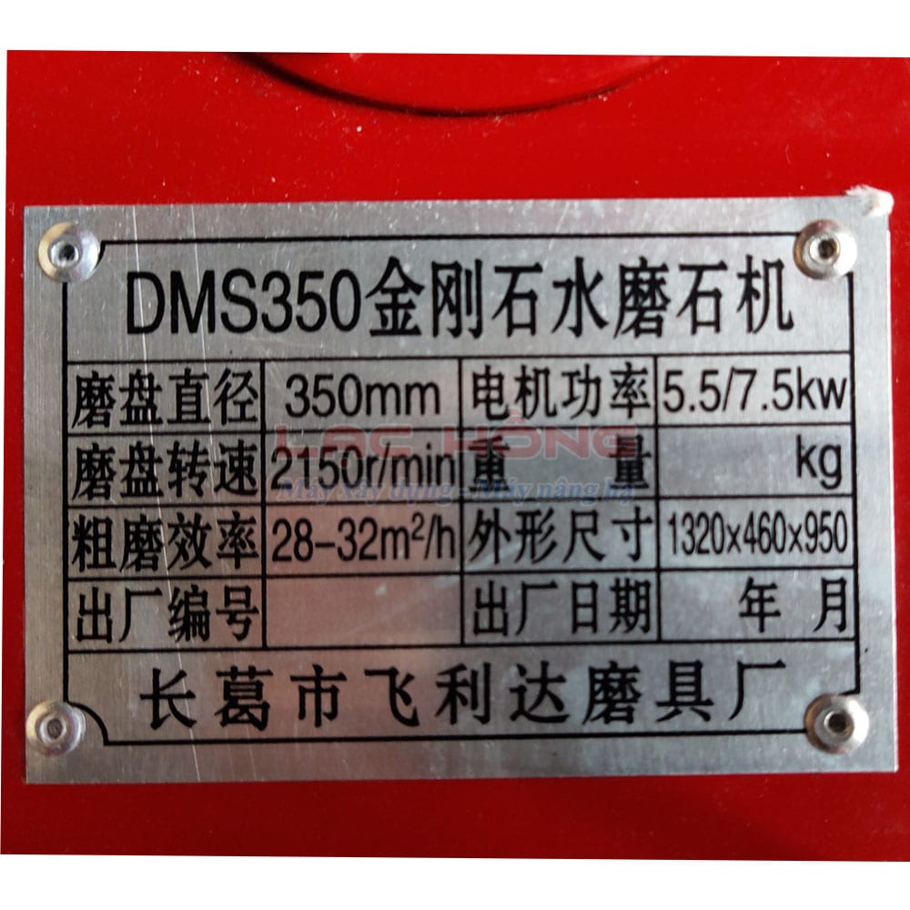 con-lan-tao-nham-DMS350